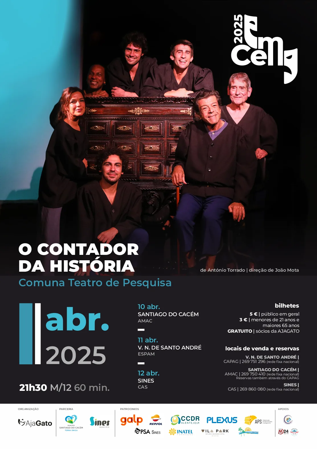 EmCena 2025 - cartaz
